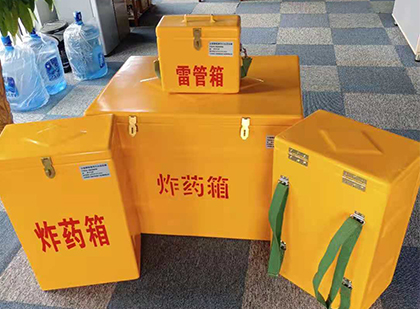 阿克苏炸药箱在爆破作业中的重要性