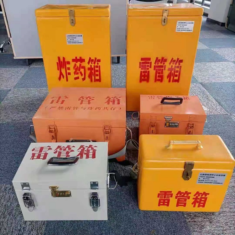 阿克苏雷管炸药箱常用材质解析：安全与适配性的双重考量