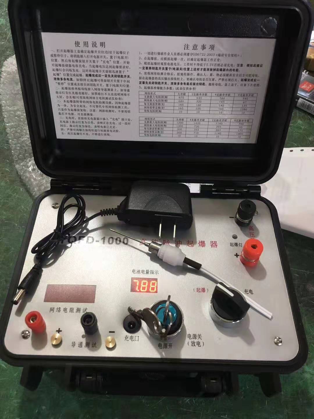 阿克苏发爆器（矿用起爆器）：爆破作业的“总开关”，你真的了解它吗？