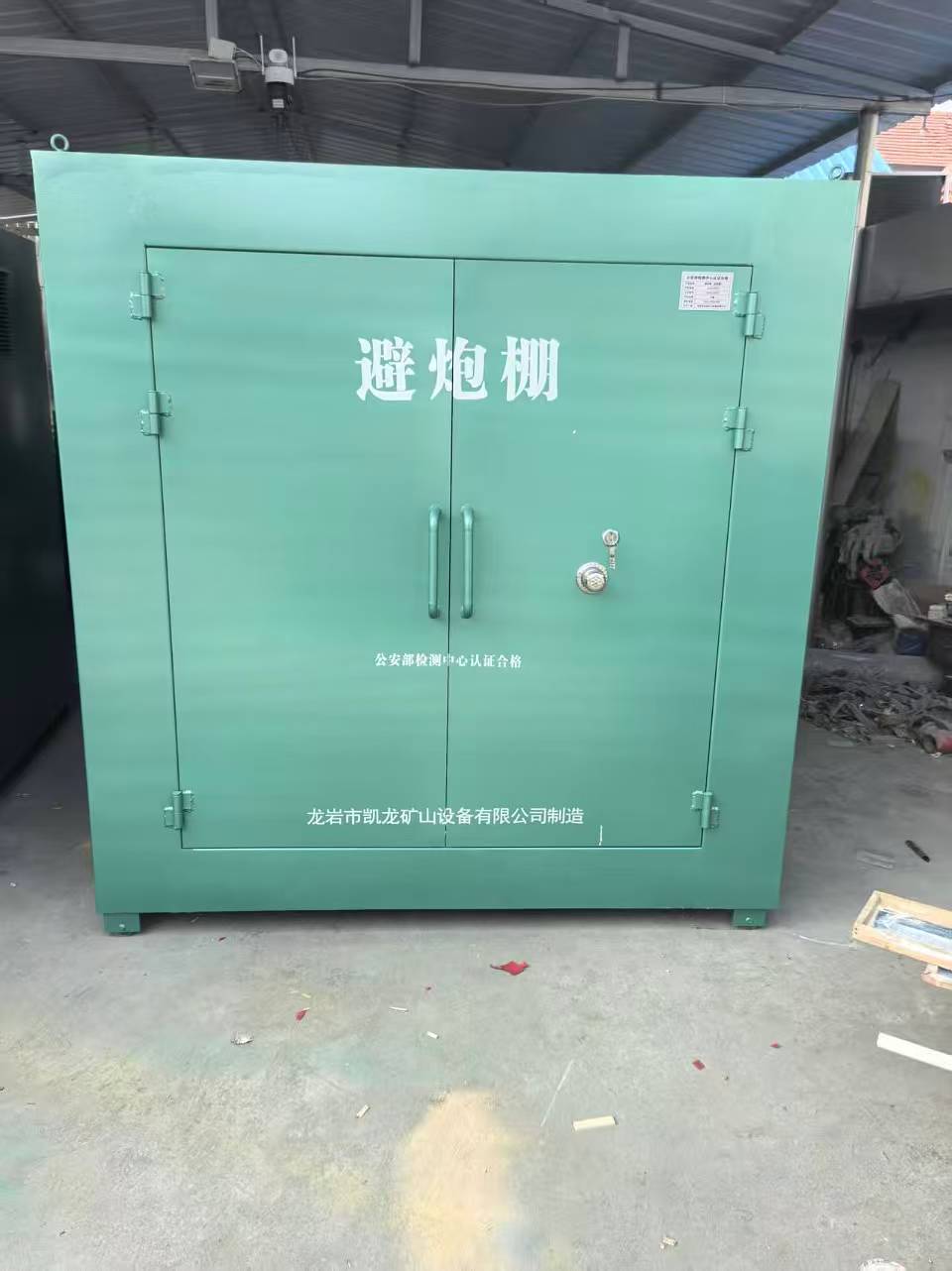 阿克苏露天作业爆破防护革命：避炮棚的多场景应用解析